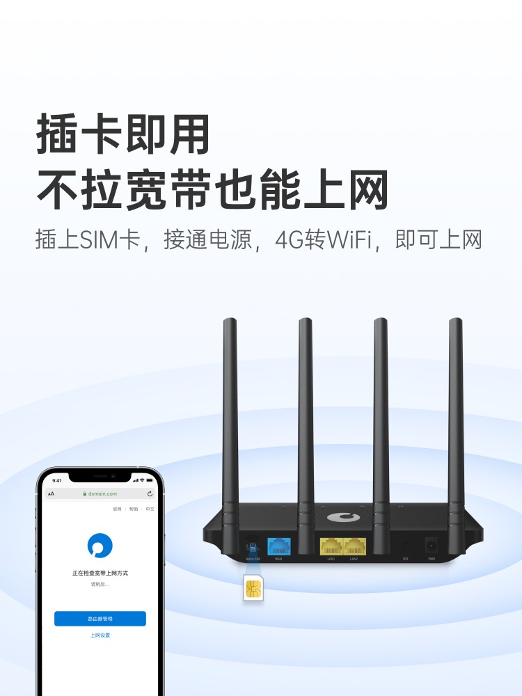 蒲公英X4C 打造全場景4G無線路由解決方案，實現穩定高速的遠程網絡訪問