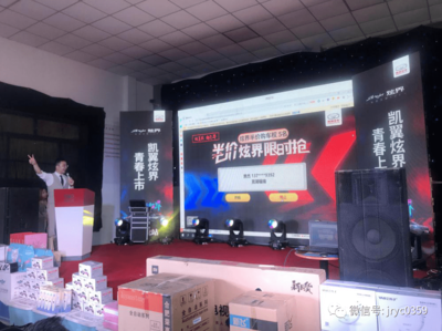 {廣告} 凱翼炫界青春上市發布會運城站圓滿落幕