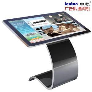 中順廣告機 ZS-LTS-01 46寸立式時尚S型底座觸摸款廣告機 采用高敏度觸摸屏、支持多點觸摸、查詢?nèi)藱C互動 1080P高清液晶廣告機 安卓系統(tǒng)帶wifi功能標配智能信息發(fā)布系統(tǒng)廣告機 鋁合金拉絲包邊LED液晶廣告一體機 可定制觸摸屏款查詢機及專屬機型 可定制管理系統(tǒng) (46寸)-攝影/攝像-亞馬遜中國