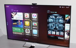 海爾發(fā)布55寸4k模卡電視 預(yù)價(jià)4999元