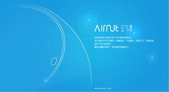 墨跡天氣產(chǎn)品發(fā)布設(shè)計(jì)