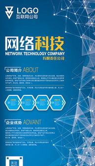 psd品牌宣傳展架 psd格式品牌宣傳展架素材圖片 psd品牌宣傳展架設(shè)計(jì)模板 