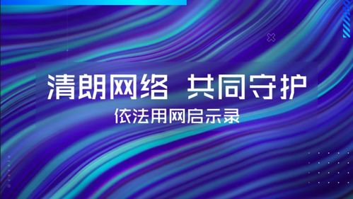 2023 清朗錫山 e路同行 網(wǎng)絡公益廣告征集大賽獲獎作品公布