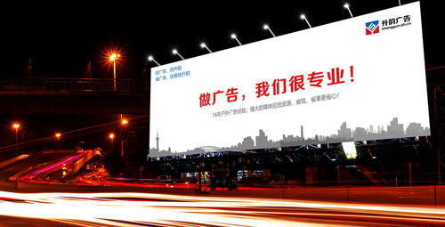 虹口區自身戶外廣告發布價格比較