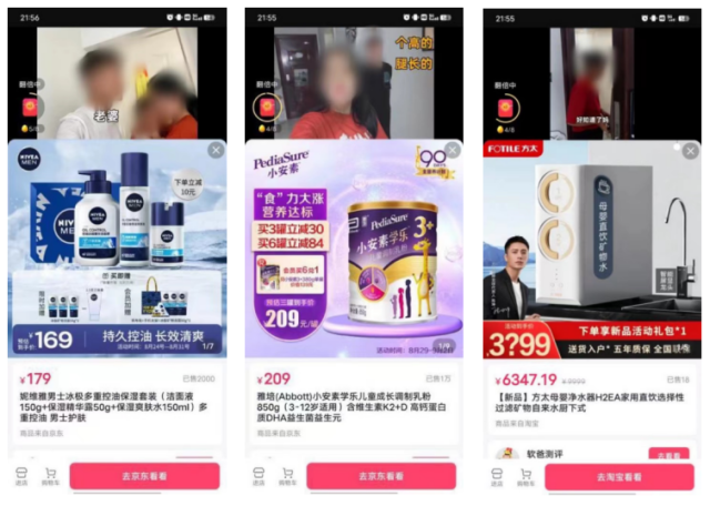 中消協發布&ldquo;第三方測評&rdquo;影響消費者權益的十個典型案例