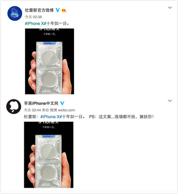 iPhone X發(fā)布了,在這里我要打個廣告