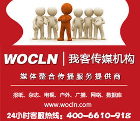 燕趙都市報廣告服務(wù) 專業(yè)代理，高效發(fā)布