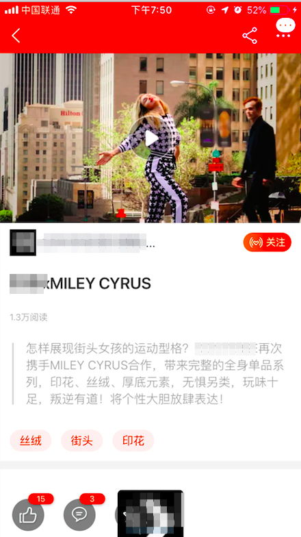 微淘商家優(yōu)質(zhì)內(nèi)容案例解析與廣告發(fā)布引導(dǎo)